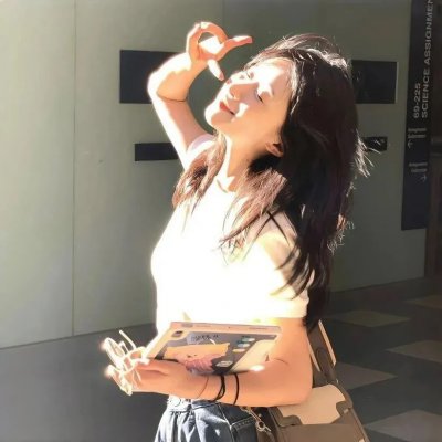 你是我唯一的心动